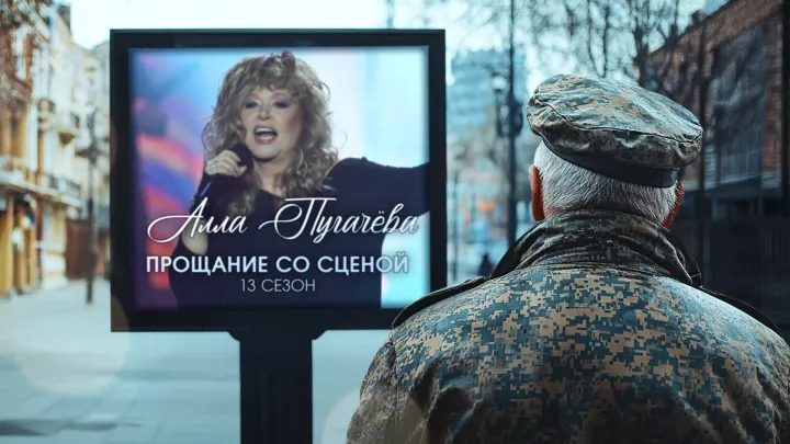 Алла Пугачёва анонсировала новую песню Давай будем жить 19 декабря