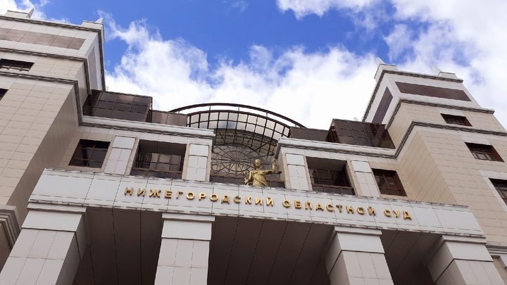 Дело в отношении экс-главы поселка Б. Козино направили в суд