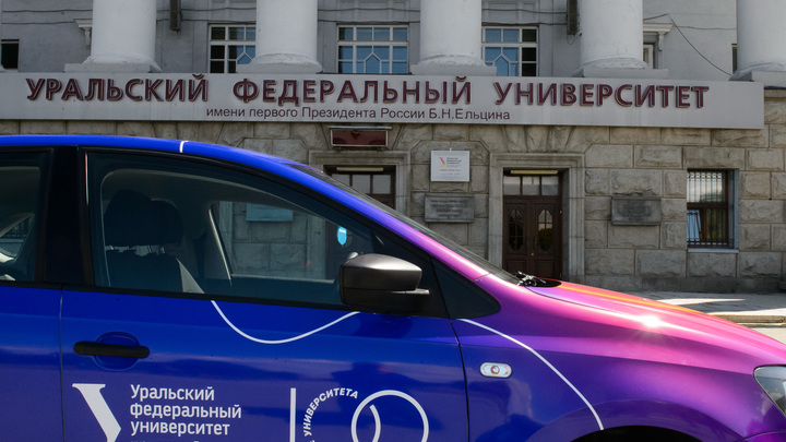 Вузы в Екатеринбурге подверглись хакерской атаке 20 июня