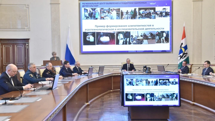 Андрей Травников обозначил роль новых нацпроектов для профориентации учащейся молодёжи