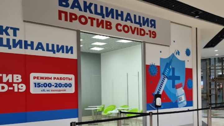 Новосибирец создал петицию с требованием отменить обязательную вакцинацию