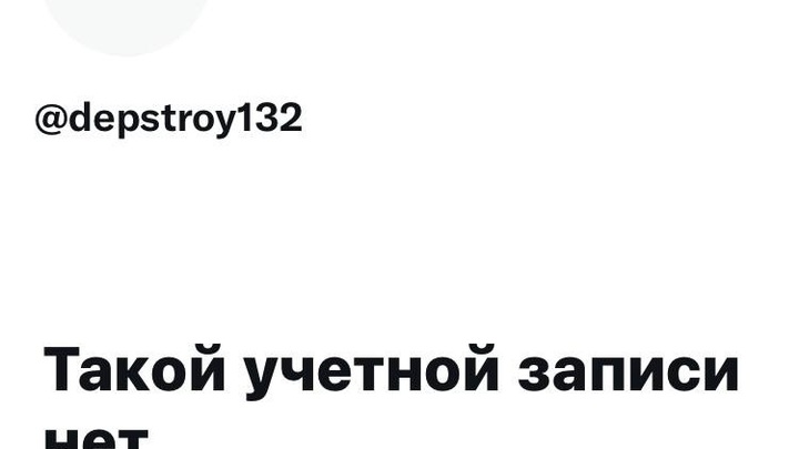 Усы Стадникова стали причиной исчезновения Депстроя Самары? Чиновники удалились из соцсетей
