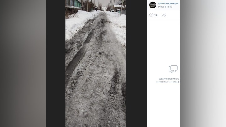 Новокузнечане вынуждены бросать машины из-за заваленной снегом дороги