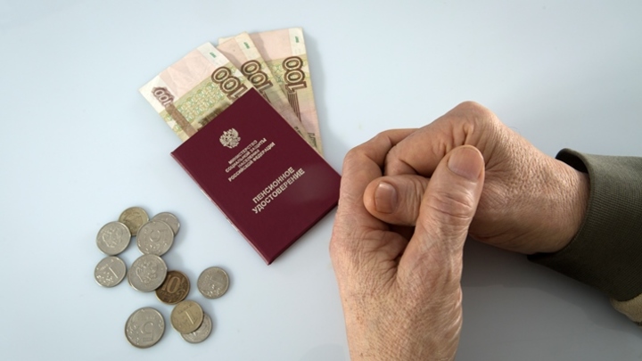 Юрист Виноградов: ошибки в расчетах могут привести к недоплате пенсии