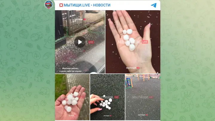 Сильный ливень с градом залил подмосковные Мытищи и Королев