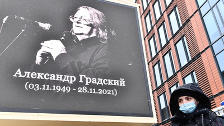 Покойного Александра Градского обвинили в краже чужого наследства