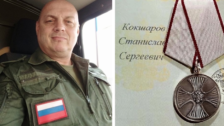 Президент Путин наградил медалью мобилизованного из Новосибирского района
