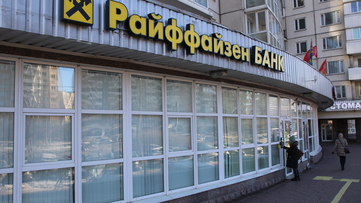 Собиравшийся уходить из России австрийский банк в этом году получил рекордную прибыль