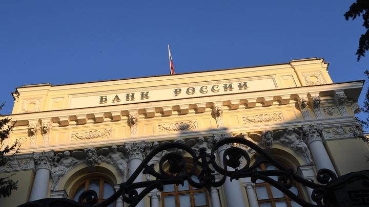 ЦБ решил 9 марта не проводить торги на фондовом рынке Мосбиржи