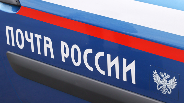 Бывшего главу одного из прикамский отделений почты подозревают в краже пенсионных выплат