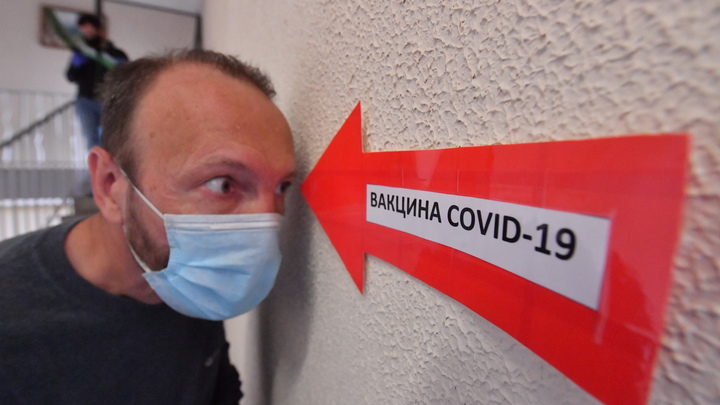 Исключения не будет: Переговоры с Pfizer о поставках вакцины в Москву прекращены