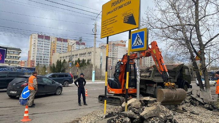 В Чите начали демонтировать покрытие на улице Богомягкова