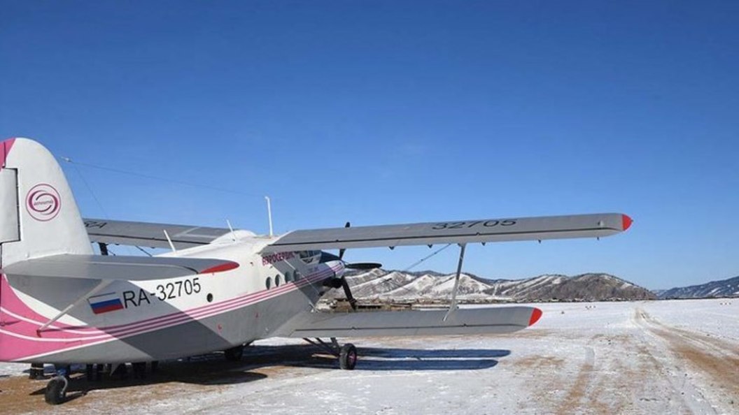 Аэродромы забайкальского края. Л-410 Аэросервис. Самолет Аэросервис Чита. Чита-Чара самолет. Аэропорт Чара Забайкальский край.