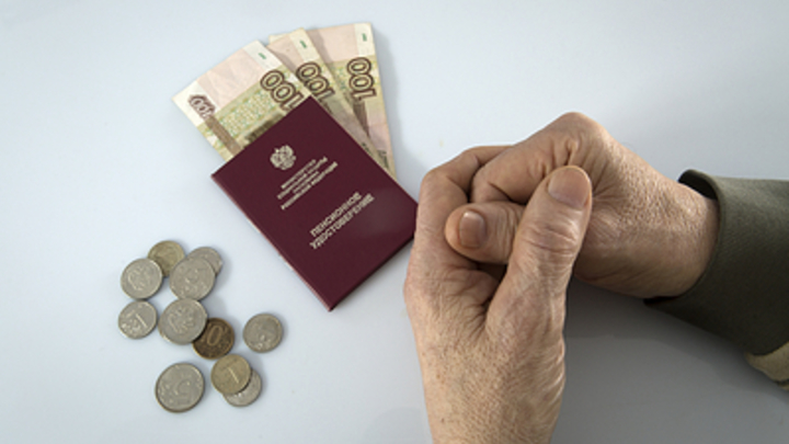 В Херсонской области пообещали ликвидировать задержку выплаты пенсии