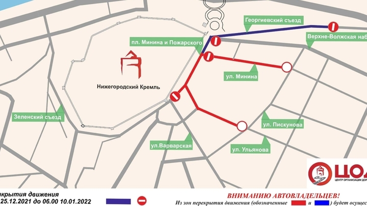 Площадь Минина перекроют частично на новогодние праздники