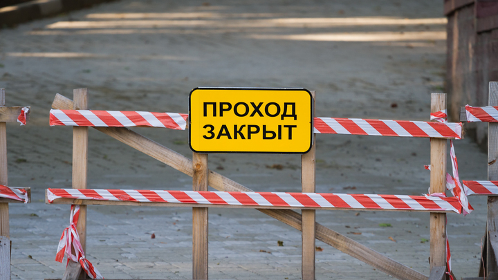 В Екатеринбурге на улице Восточной могут полностью перекрыть движение транспорта