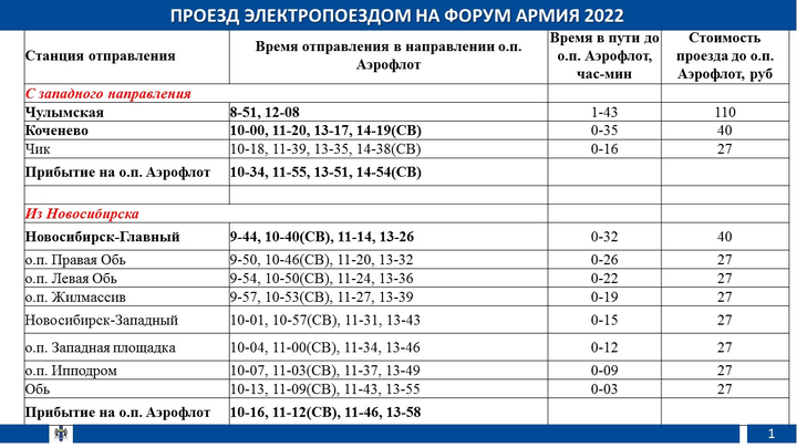 изображение_2022-08-17_113254742.png