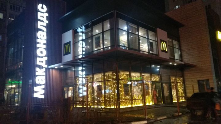 Бизнесмен из Сибири Александр Говор собирается купить McDonald's