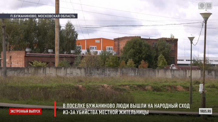 Люди в Бужаниново вновь собираются вокруг общежития мигрантов. Полиция уже на месте