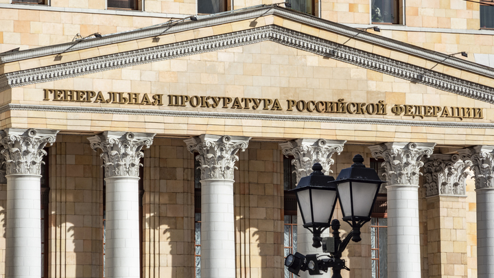 Деятельность Гринпис в России стала нежелательной