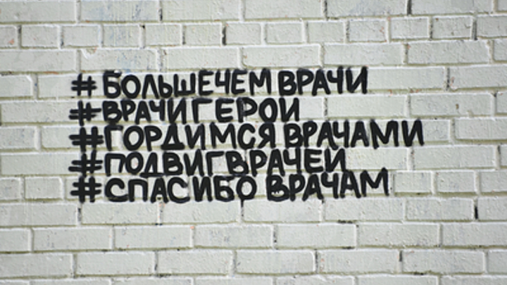 В Нижнем Новгороде от коронавируса умер анестезиолог больницы №30