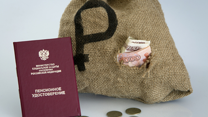 ВШЭ пугает новыми проблемами с пенсиями: Есть риски