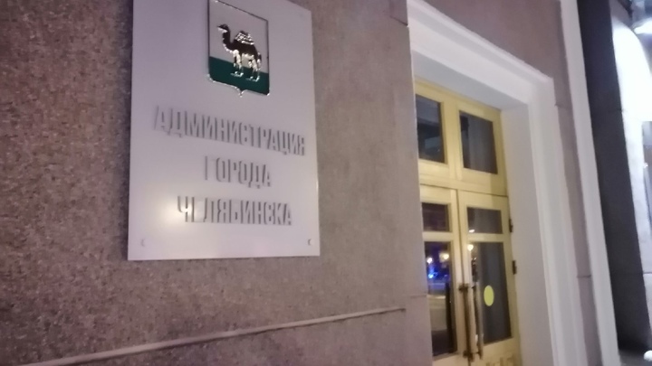 Заместитель губернатора ушла от ответа на вопрос о закупках мэрии Челябинска