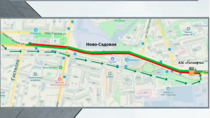 В Самаре ограничат движение по улице Ново-Садовая с 26 июня до 15 августа