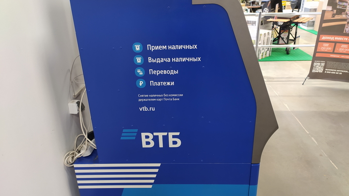 Злоумышленник подорвал петардой банкомат на станции метро «Нагатинская» в Москве