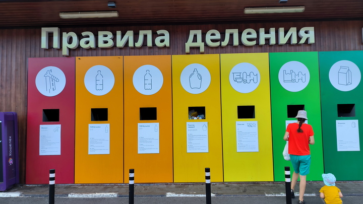 Аппараты с раздельным сбором мусора хотят установить в школах России с новым учебным годом