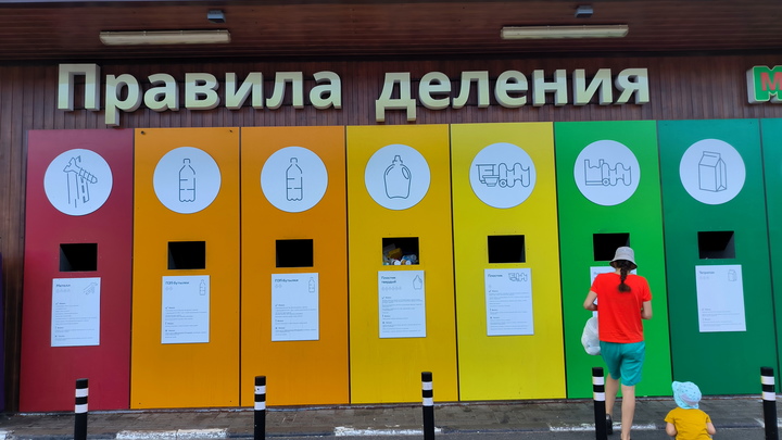 Во Владимирской области будут сортировать 100% отходов к 2030 году