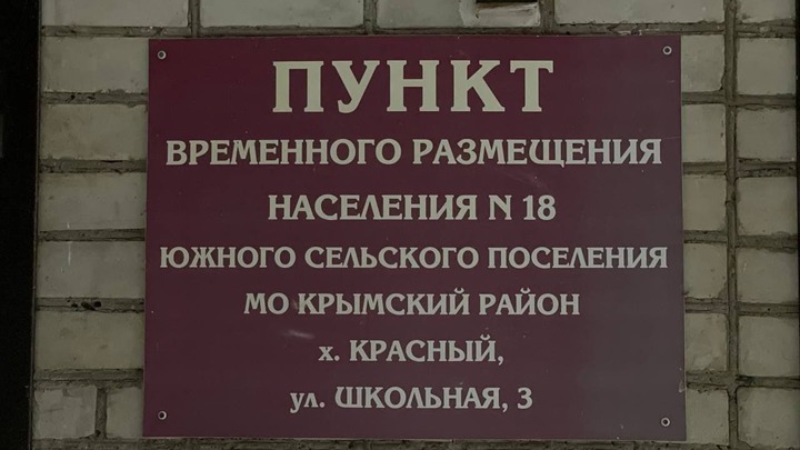 На Крымск вновь идет большая вода