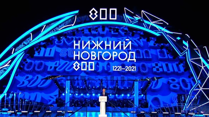 Путин поздравил жителей Нижнего Новгорода с 800-летием города