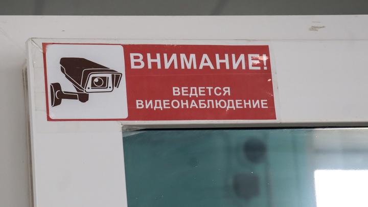 В Казахстане родители возмутились появлению в школьных туалетах видеокамер