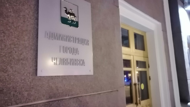 В Челябинске мэрия планирует разрешить капитальное строительство на берегу реки Миасс