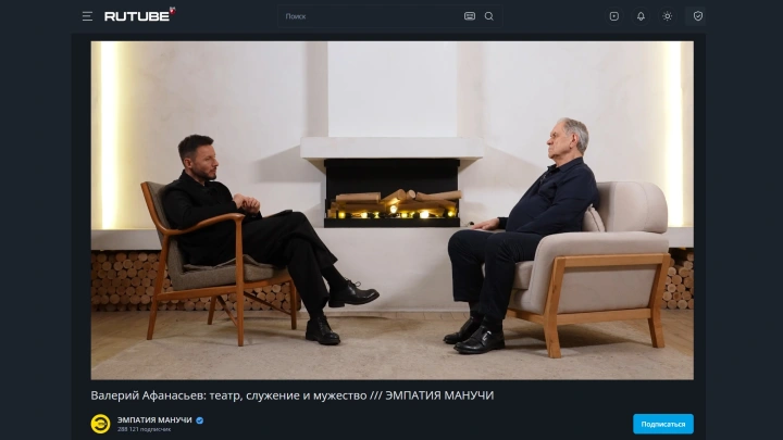 Это плевок: Валерий Афанасьев одной фразой осадил Чулпан Хаматову