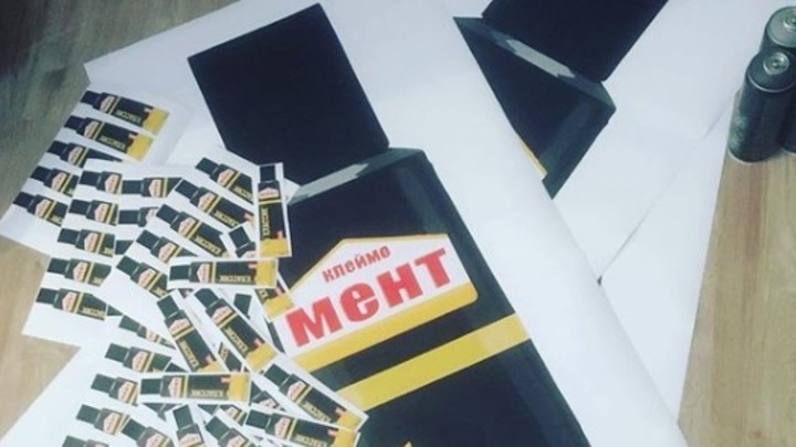 Уличных художников вызвали в полицию из-за стрит-арта «Клеймо Мент» в Екатеринбурге