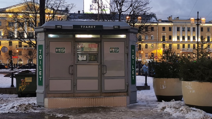 Чиновники рассказали, чего надо бояться в общественных туалетах и зачем там кнопки вызова Росгвардии