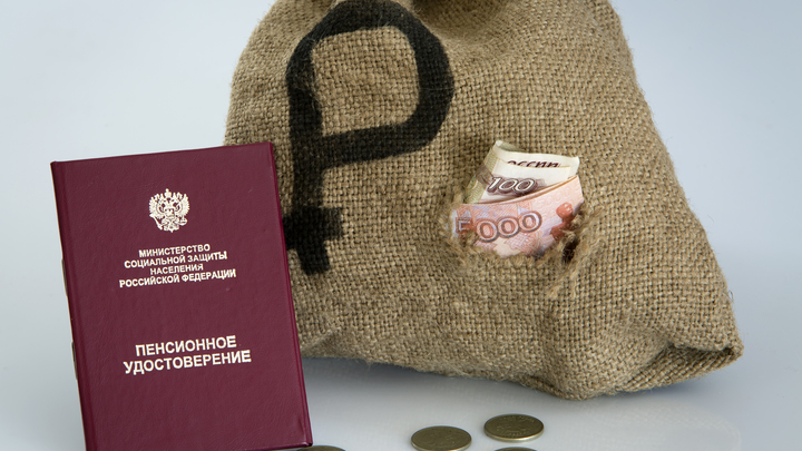 В ПФР заявили, что после Нового года женщины и мужчины 56,5 и 61,5 года смогут выйти на пенсию