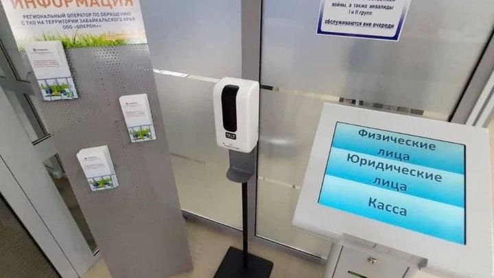 Олерон+ разъяснил гражданам условия компенсации расходов за вывоз мусора