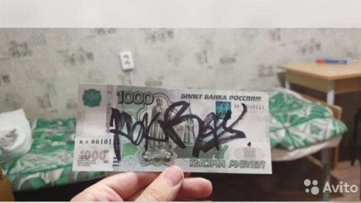 Уральский студент продаёт автограф известного уличного художника, надеясь оплатить общежитие
