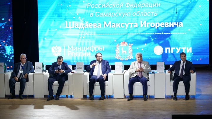Министр Максут Шадаев поговорил о цифровом будущем со студентами и преподавателями самарского вуза