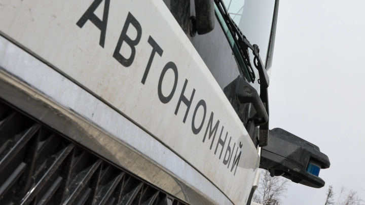 Дальнобойщиков заменит машина? Минтранс рассказал, когда беспилотные грузовики полноценно выйдут на дороги