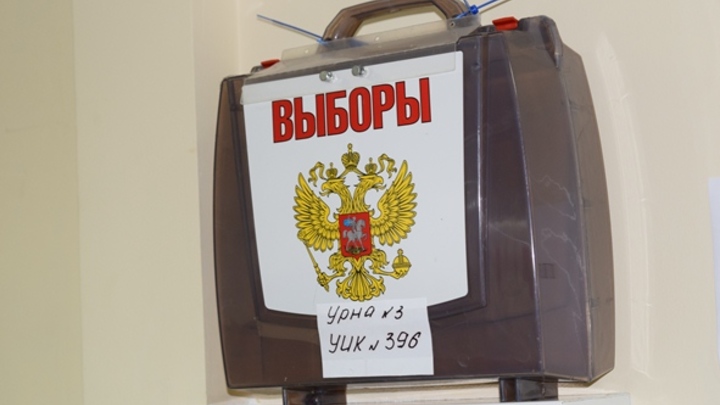 Владимирские коммунисты утверждают, что досрочное голосование сделало выборы нелегитимными