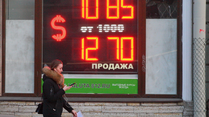 Экономисты Академии наук назвали оптимальный курс рубля