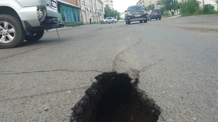 В центре Читы на проезжей части образовалась подземная пещера