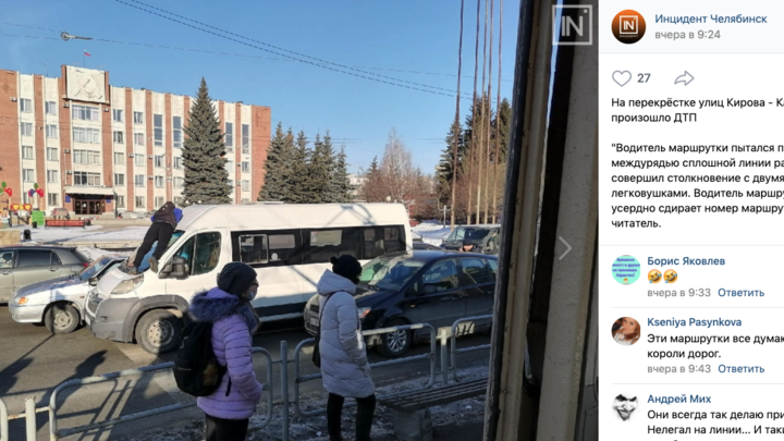 В Челябинске жителей удивили действия водителя маршрутки после ДТП