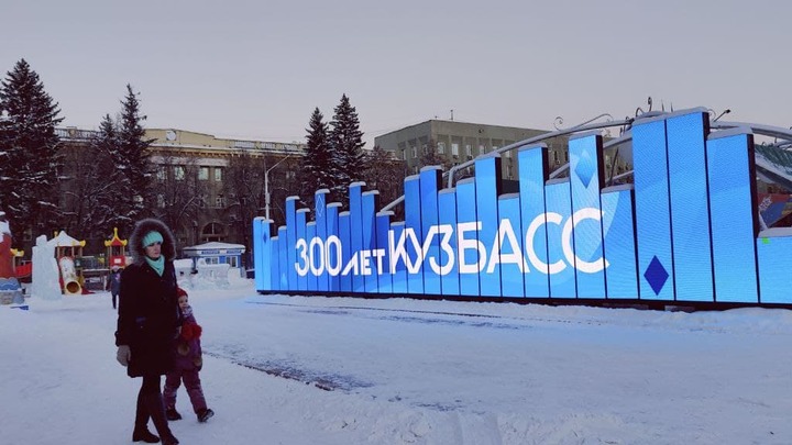 В Кемерове начали разбирать ледовый городок на главной площади