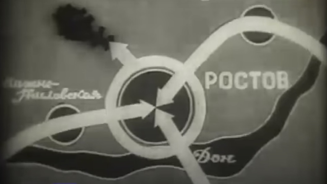 Карта освобождения ростова 1943