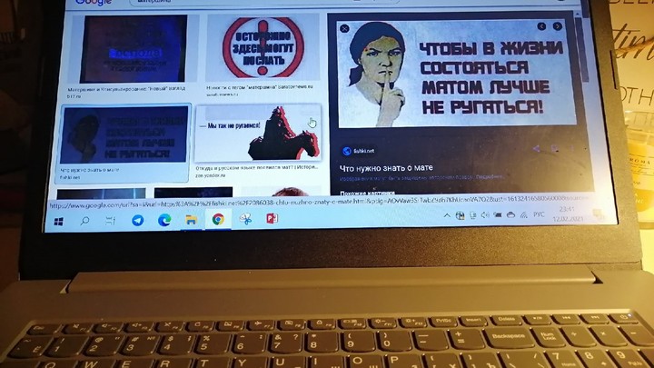 Рот на замок!: в Челябинске бороться с матом в интернете стали киберказаки